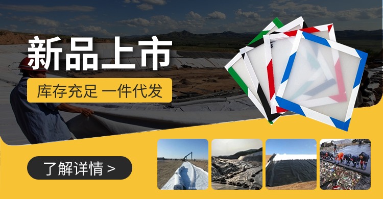 1688工厂批发定制服务海报banner (1).jpg 1688工厂批发定制服务海报banner (1).jpg